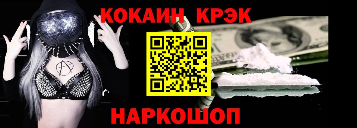 Выборг  продажа наркотиков  COCAIN VHQ  Вход с VPN  COCAIN 99% 