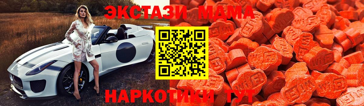 Выборг  ЭКСТАЗИ louis Vuitton  Вход с VPN 