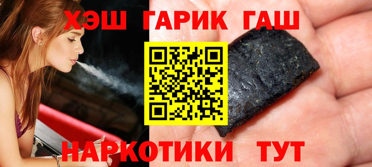 Выборг  где продают   Вход с VPN  Гашиш AMNESIA HAZE  ГАШИШ AMNESIA HAZE 