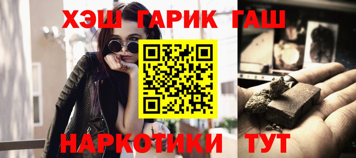МДМА  Вход с VPN  Выборг  Гашиш  Марихуана  МЕФ кристаллы 