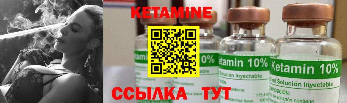 Выборг  omg зеркало  Вход с VPN  КЕТАМИН VHQ 