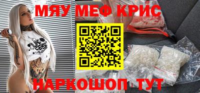 2c-b Апрелевка