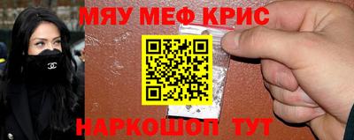 2c-b Апрелевка