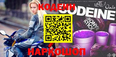 2c-b Апрелевка