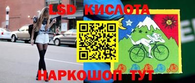 2c-b Апрелевка