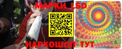 2c-b Апрелевка