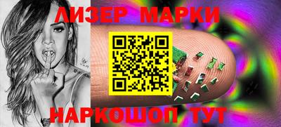 2c-b Апрелевка