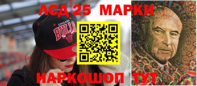 2c-b Апрелевка