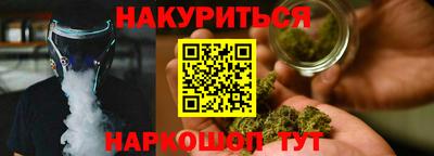 2c-b Апрелевка