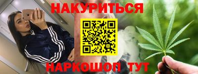гашиш Апшеронск