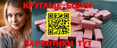 ALPHA-PVP Балаково