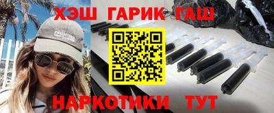 гашиш Апшеронск