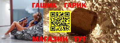гашиш Апшеронск