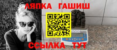 гашиш Апшеронск