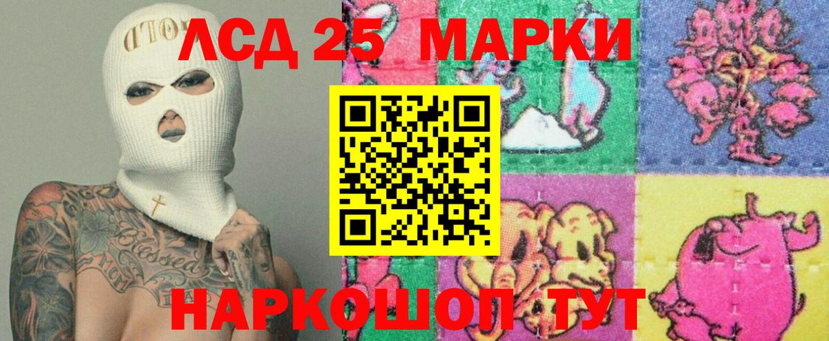Лсд 25 экстази кислота Выборг