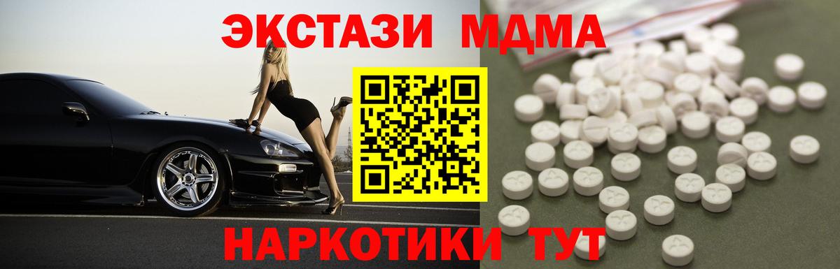 Выборг  МДМА Molly  MDMA  МДМА VHQ  Вход с VPN 
