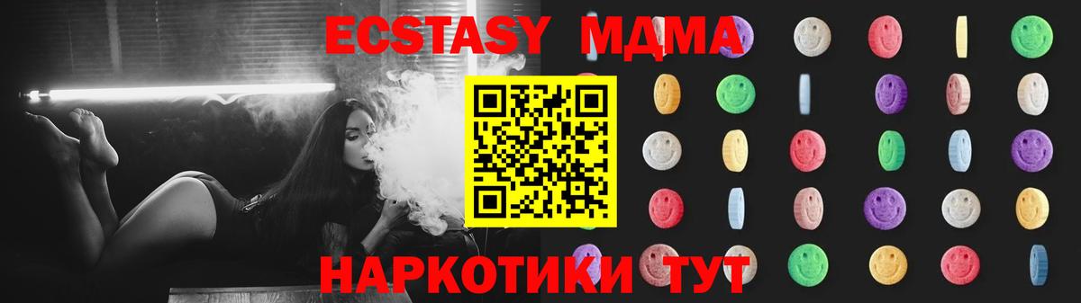 MDMA crystal Выборг