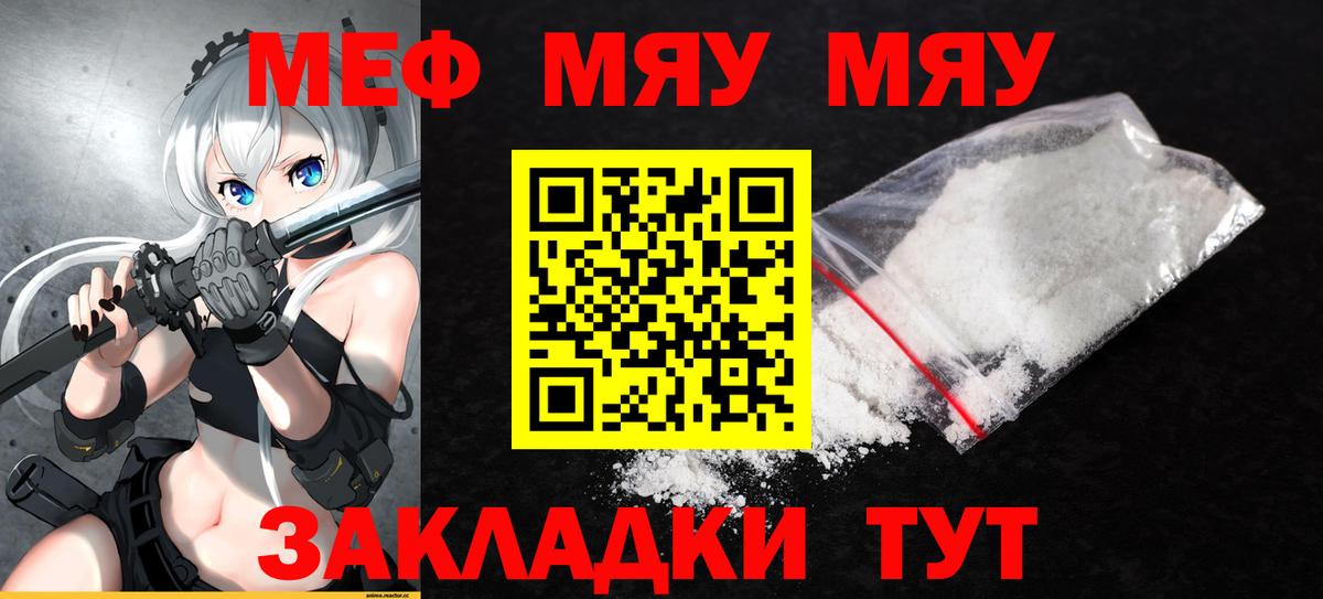 Меф 4 MMC  Мефедрон  Мефедрон mephedrone  Выборг  Вход с VPN 