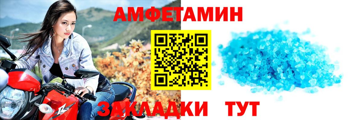 Метамфетамин Декстрометамфетамин 99.9%  Вход с VPN  Выборг 