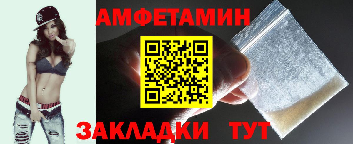 МДМА Выборг