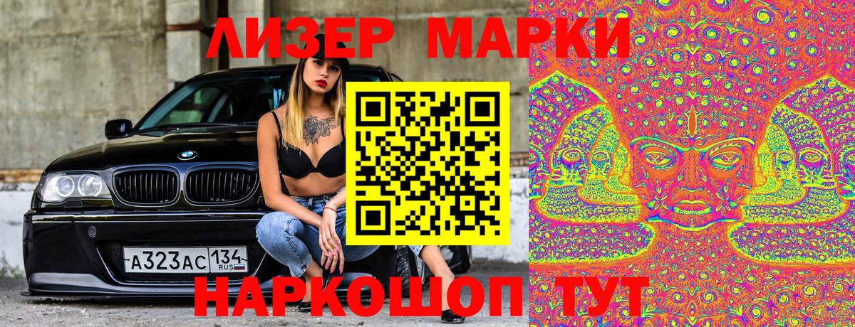 Марки N-bome 1,5мг  Вход с VPN  Выборг  Марки N-bome 1,5мг 