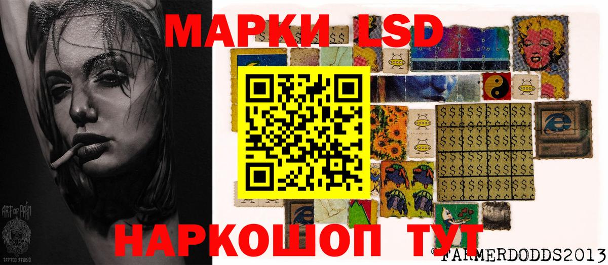 Марки N-bome 1,5мг Выборг